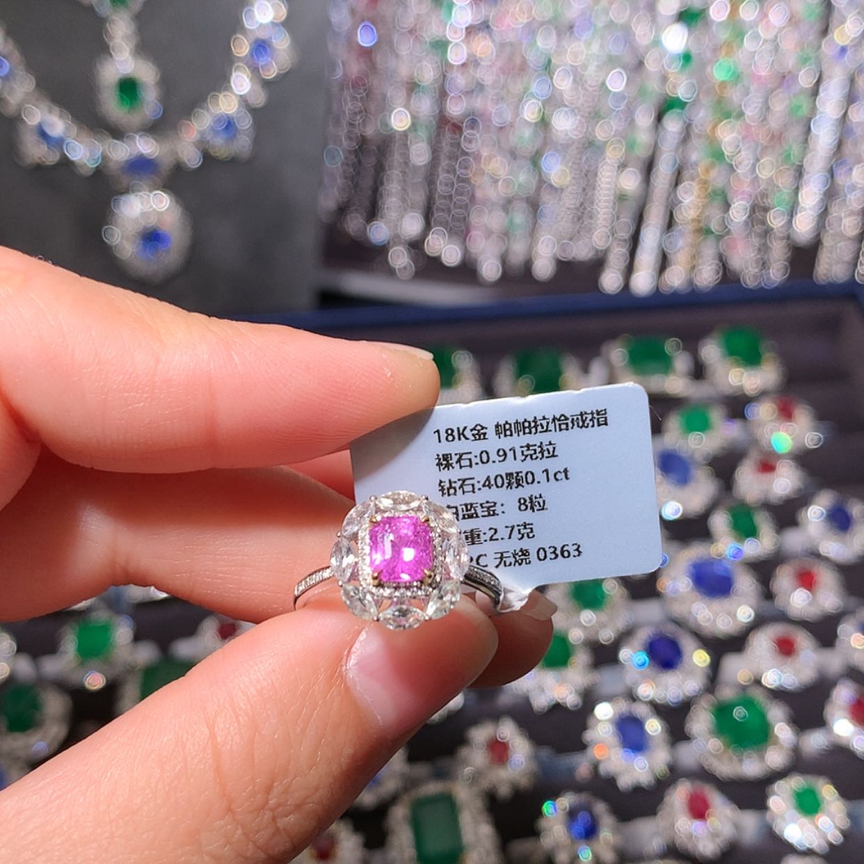 【闪购商品】彩色蓝宝石戒指18K金镶嵌