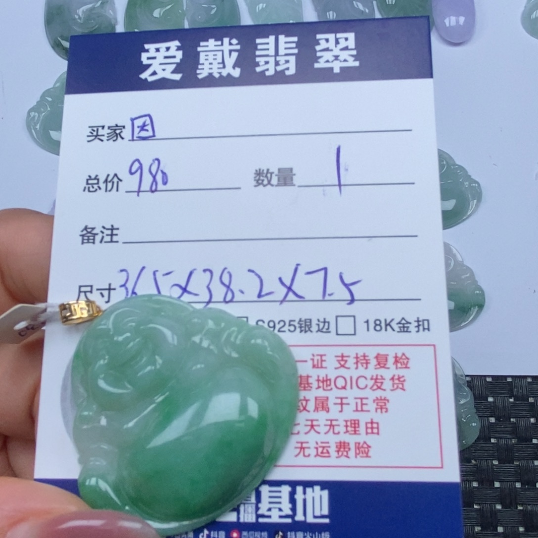 翡翠未镶嵌颈饰因天然翡翠