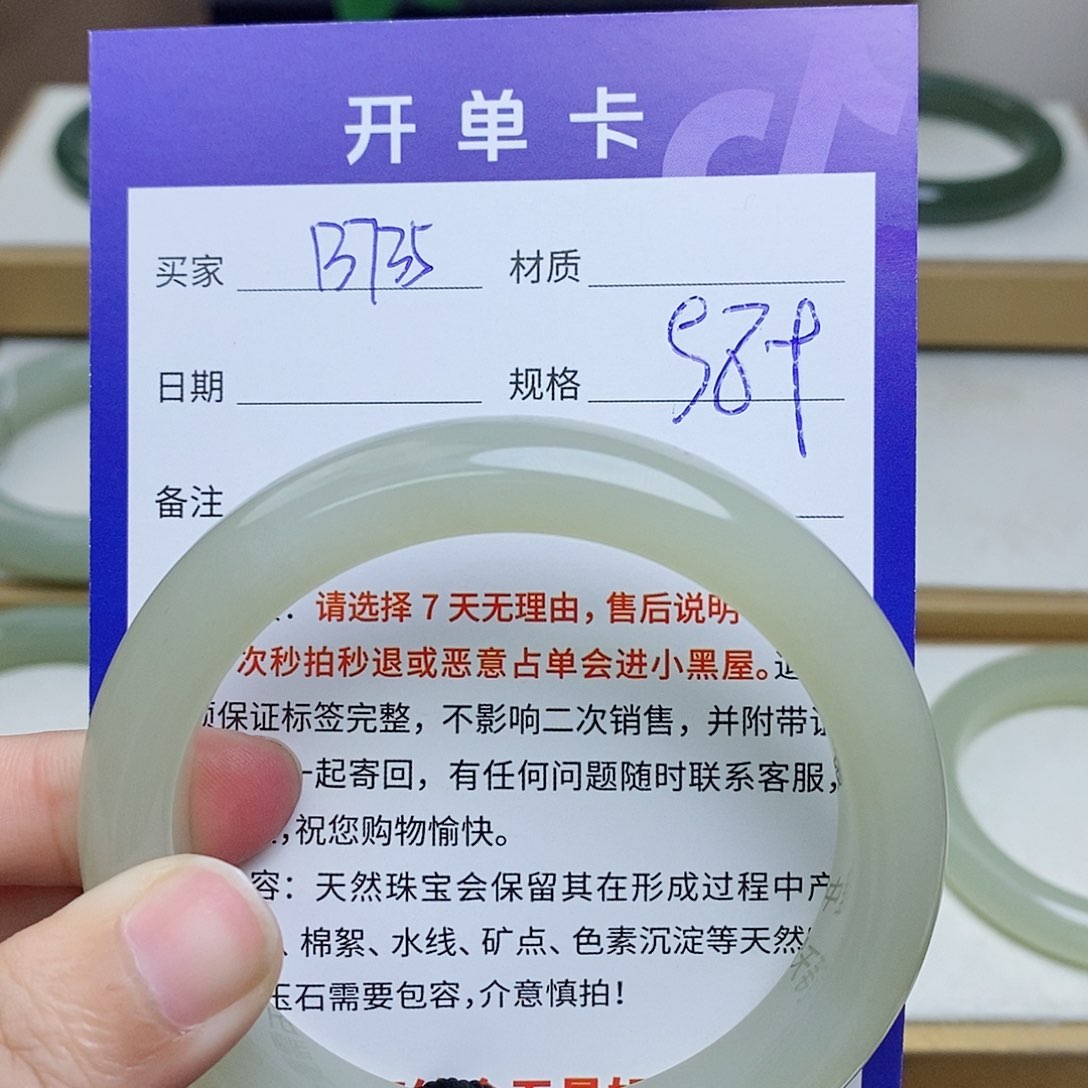 未镶嵌手镯和田玉mz