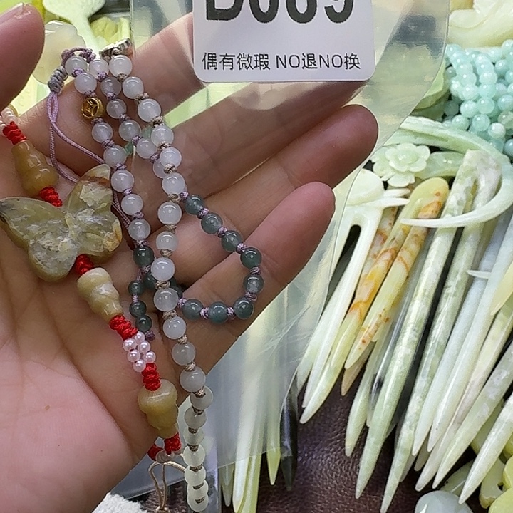 第***半蛇纹石玉合金发饰