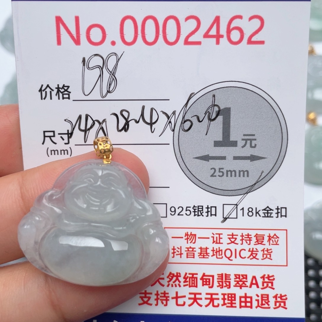 翡翠吊坠(不含链)18K金镶嵌
