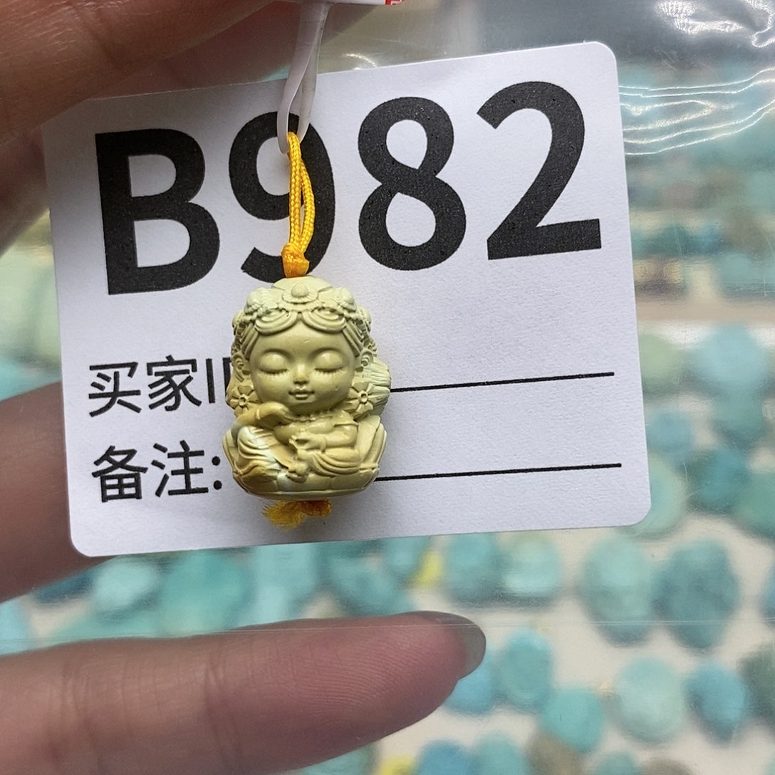 绿松石配饰未镶嵌