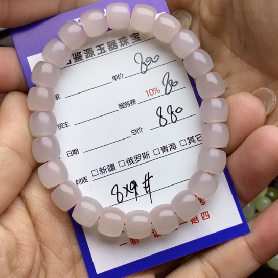 和田玉珠宝半成品未镶嵌瑄