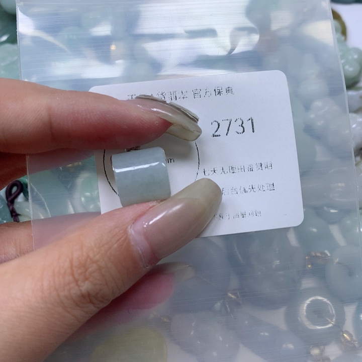 翡翠挂件未镶嵌翡翠