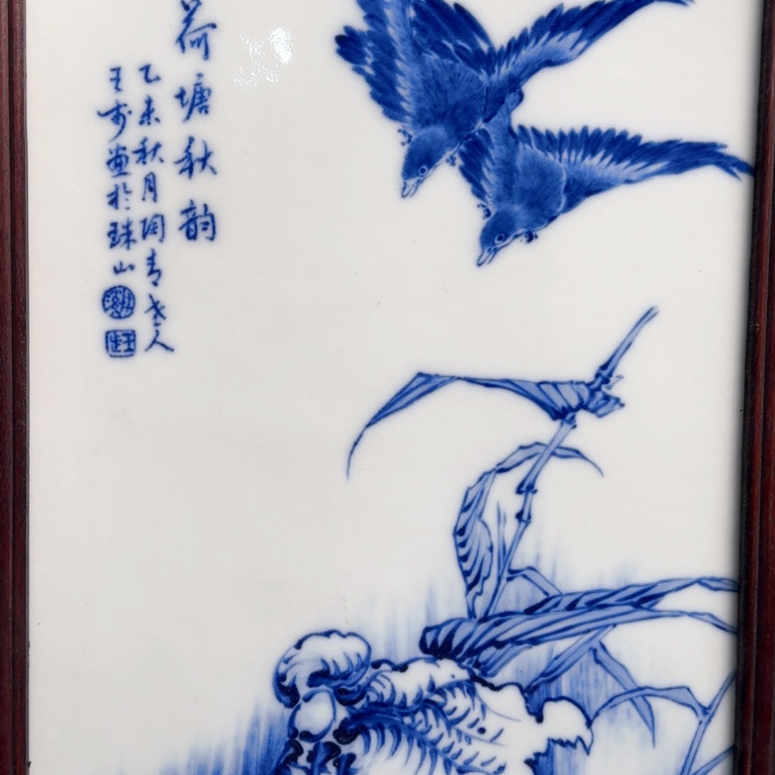 景德镇陶瓷好好好
