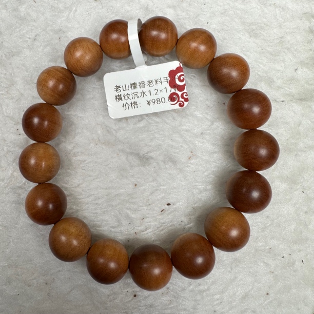 印度迈索尔老山檀香黑肉横纹沉水1.2×17颗手串奶香浓郁甜天花板顶