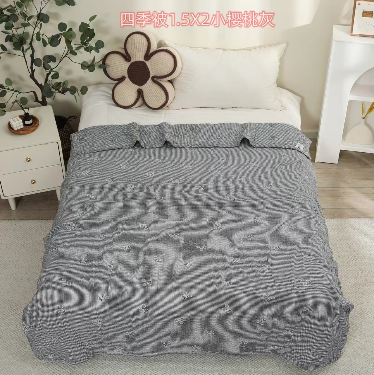 【小樱桃灰】150*200cm午睡毯春秋被空调被