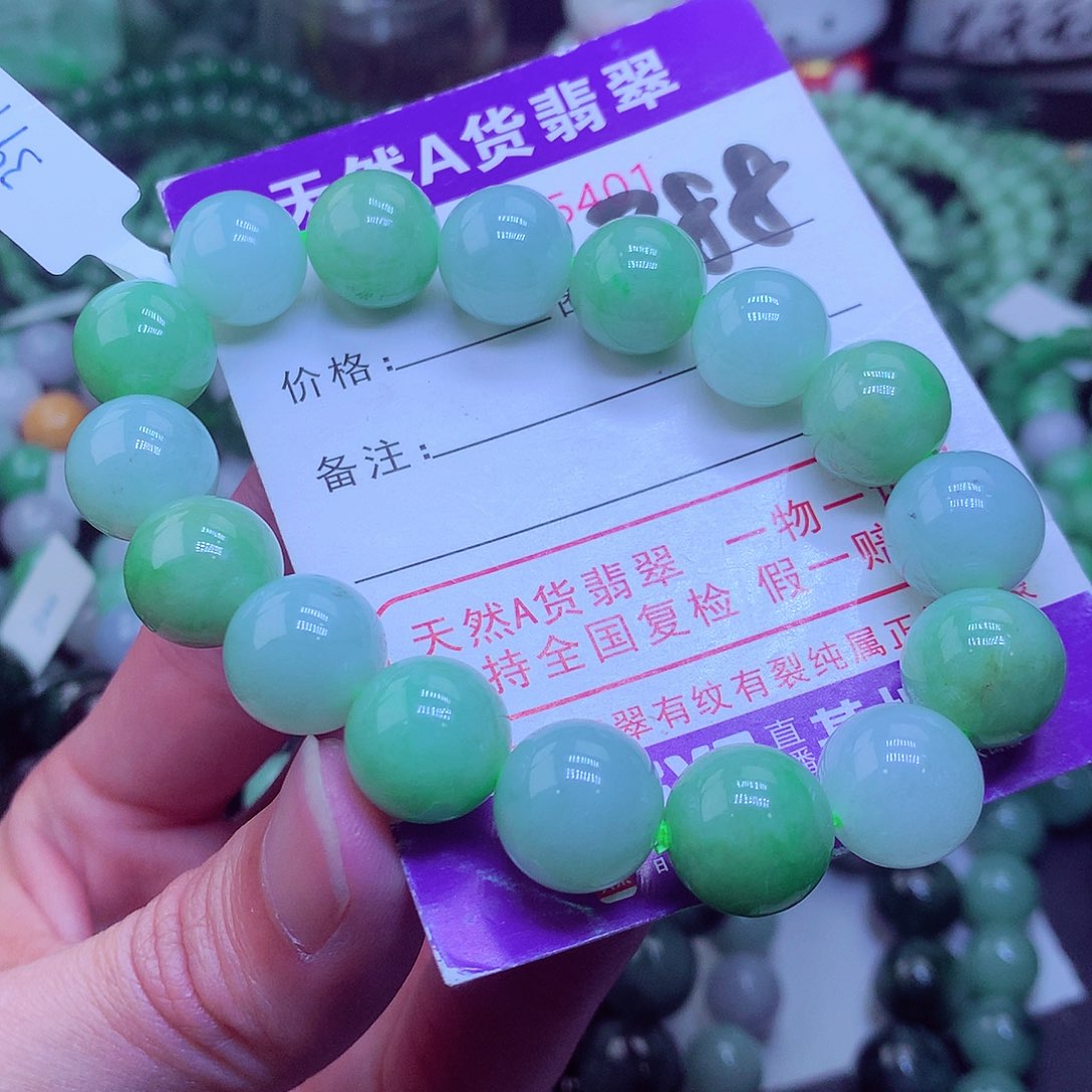 翡翠毛衣链未镶嵌