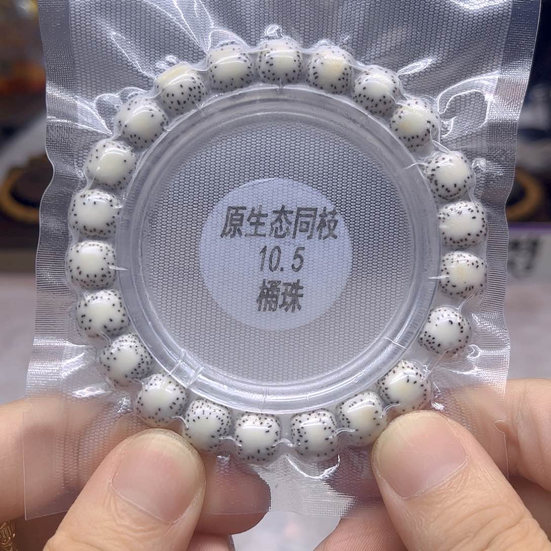 星月菩提吊坠10.5×9.5双留白无烟花针尖星