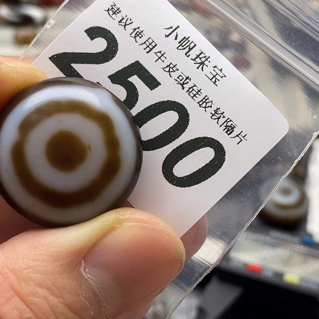 玛瑙/玉髓未镶嵌裸珠2500