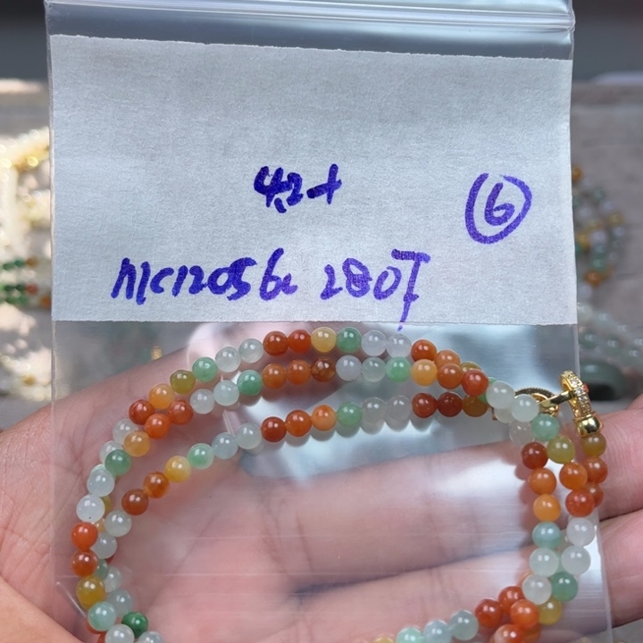 定制翡翠未镶嵌不退不换