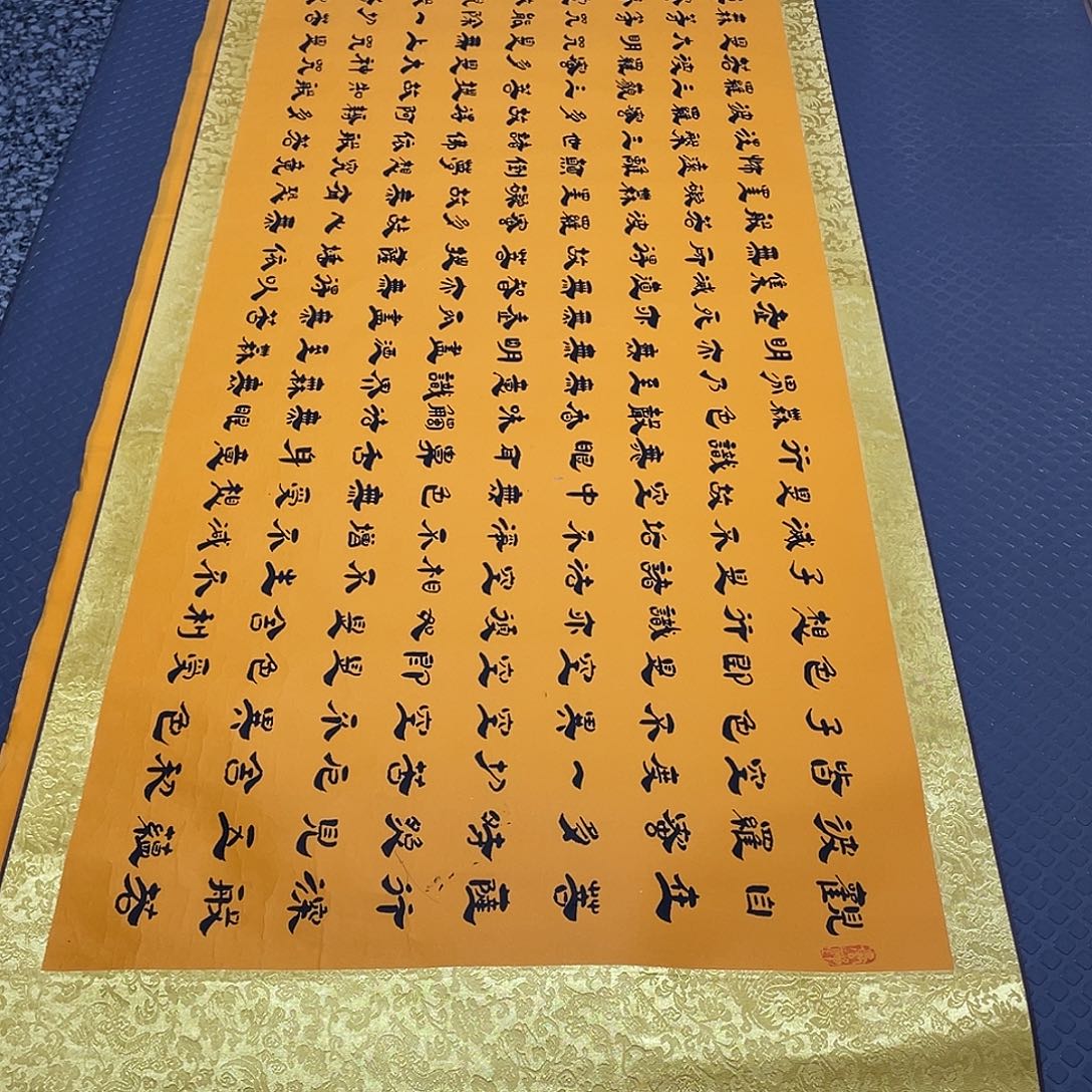 书法老师真人手写14卷轴