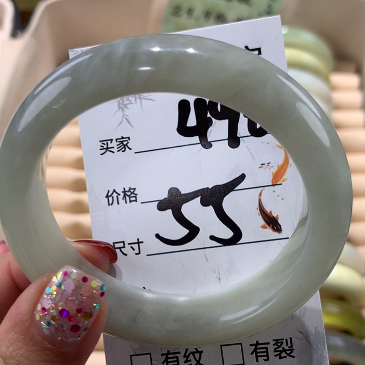 【闪购商品】蛇纹石玉手镯未镶嵌