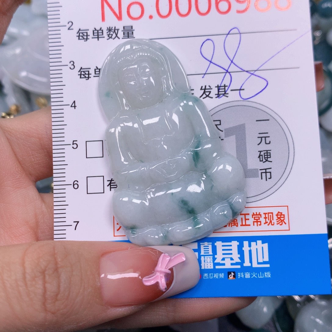 【闪购商品】翡翠吊坠(不含链)未镶嵌