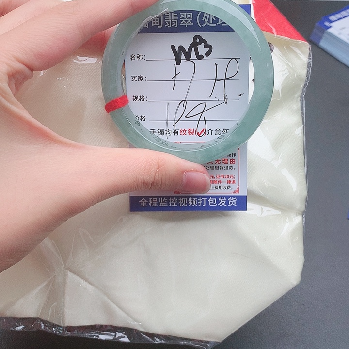 翡翠手镯以实物为准微色差W93