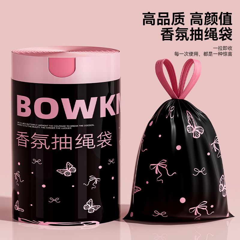 【特惠】印花免撕抽绳家用防水防虫抽绳加厚大号特厚家用袋垃圾袋