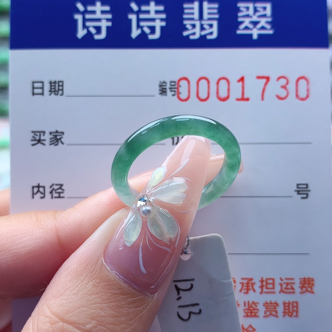 翡翠戒指未镶嵌光****）缅甸A货