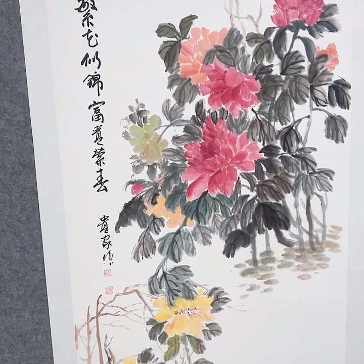 国画当代艺术书画