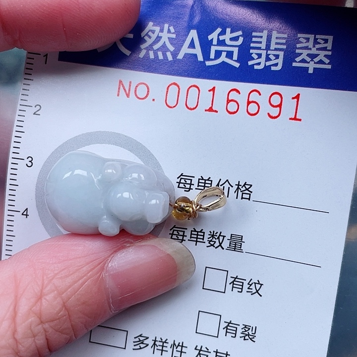 吊坠(不含链)未镶嵌翡翠