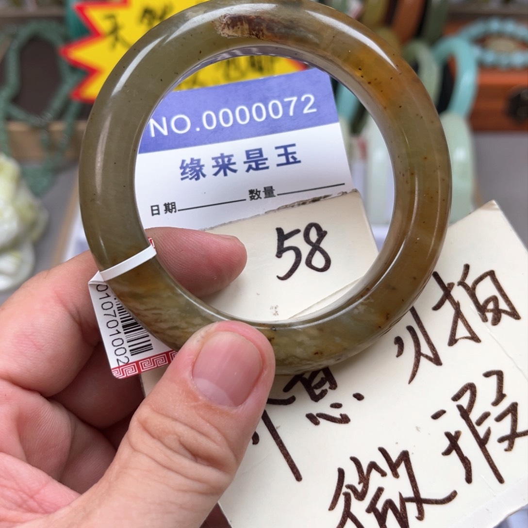 蛇纹石玉手镯未镶嵌