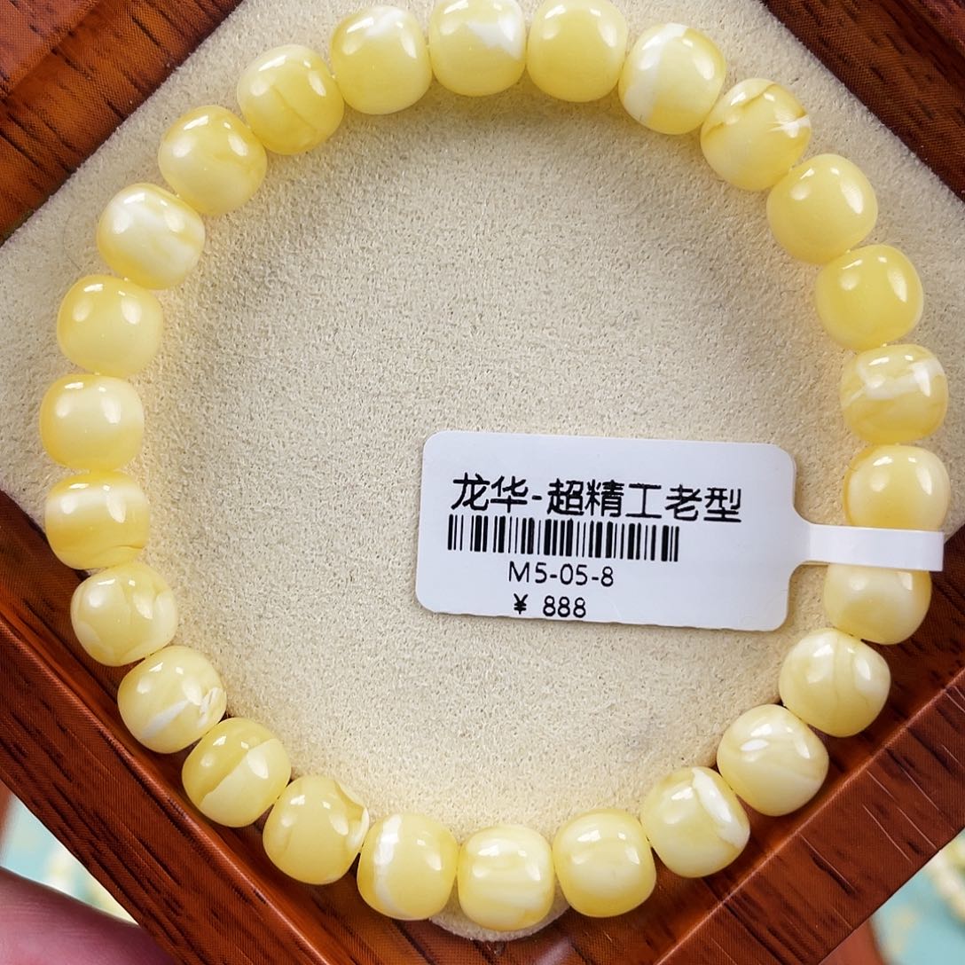 琥珀未镶嵌裸石m5