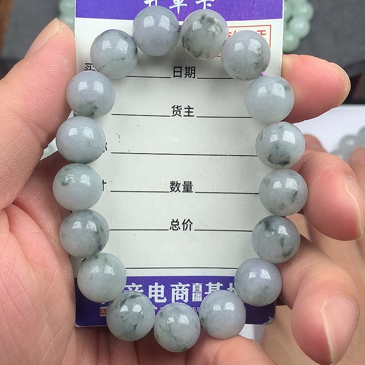 翡翠未镶嵌手链卡12.2