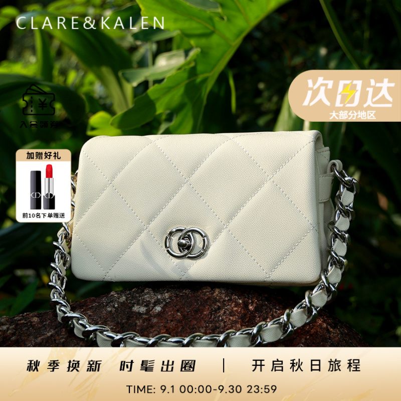 ClareKalen小香风包包夏季百搭气质女包新款时尚鱼子酱纹单肩包