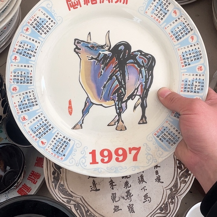 瓷片麦***?厂货微瑕，库存微瑕