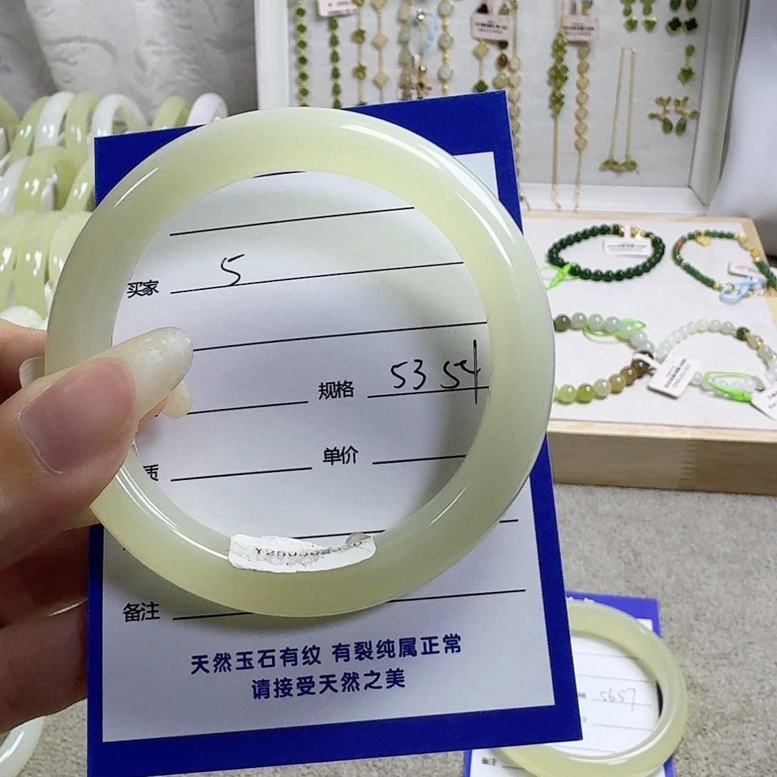 未镶嵌手镯和田玉（糖玉）