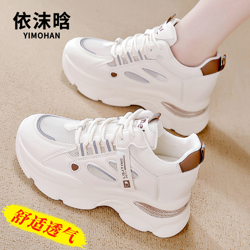 依沫晗专柜内增高厚底鞋子2025秋季新款轻便舒适百搭运动休闲女鞋