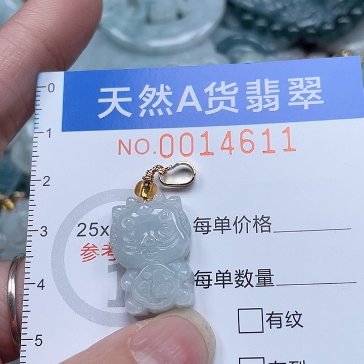 翡翠吊坠(不含链)未镶嵌