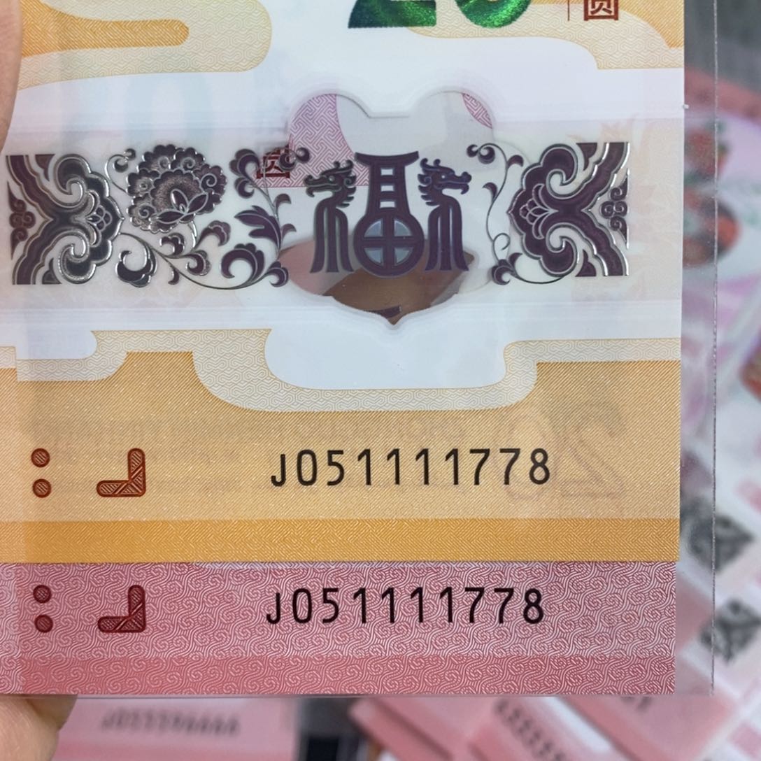 塑料1778……………………………………