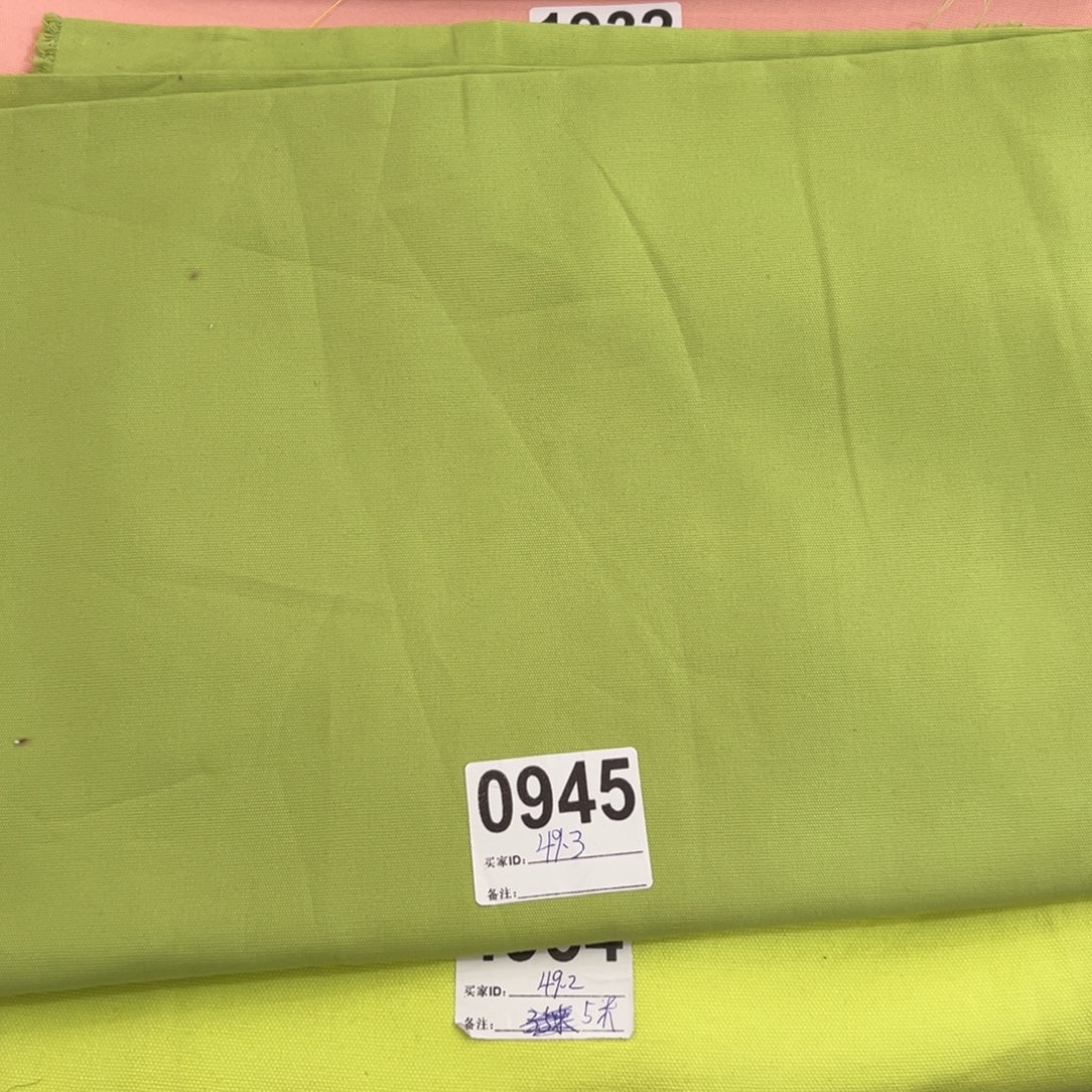 棉一米价纯棉帆布1.1宽果子49.3