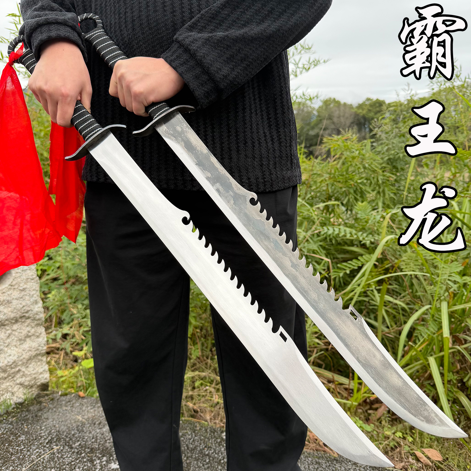 龙泉加长加宽唐横刀绣春刀一体成型户外车载防身冷兵器合法未开刃