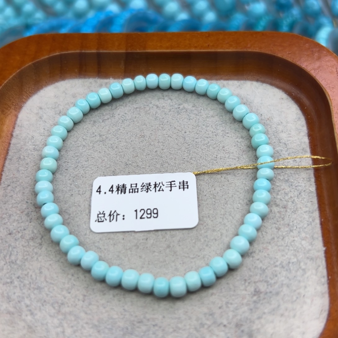 绿松石未镶嵌珠宝半成品