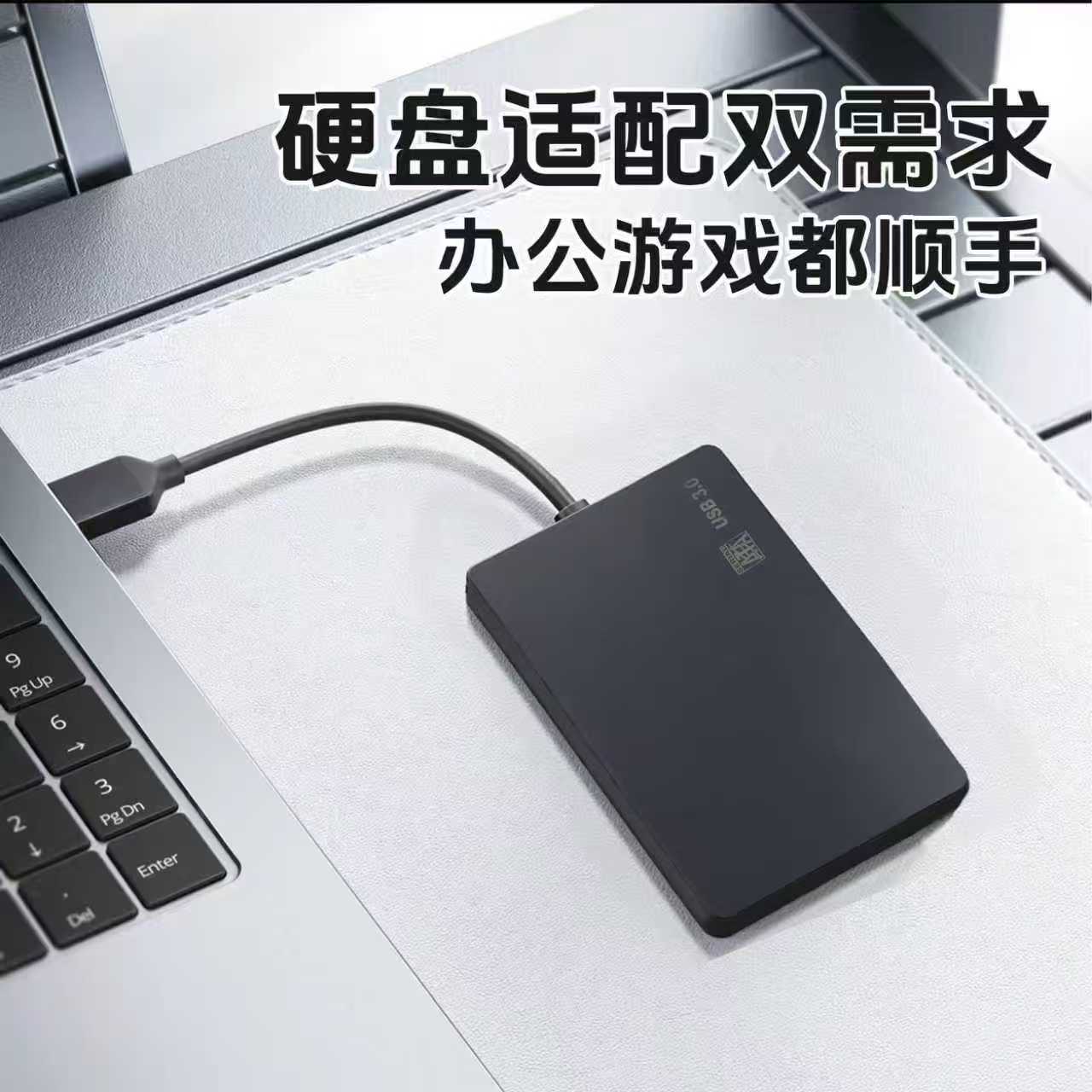 （主播同款）250G超大容量一键安装系统环境怀旧经典游戏硬盘