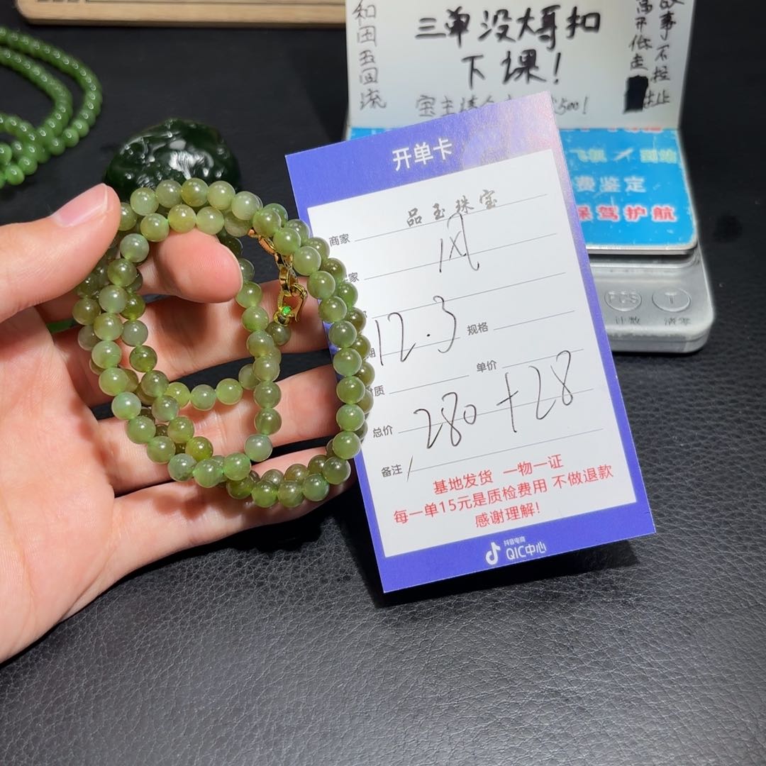 未镶嵌和田玉包链风*子