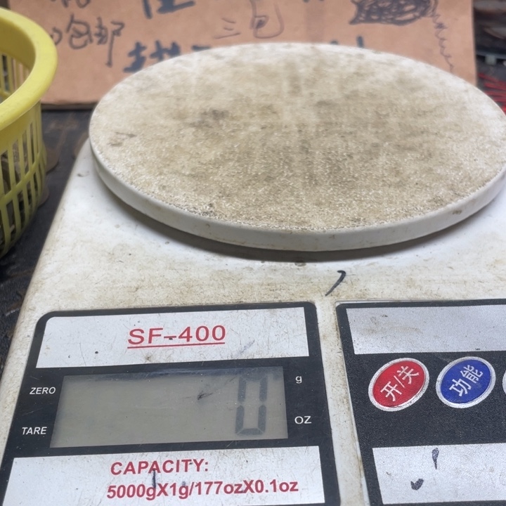 8***3有机玻璃仅此一件先到先得