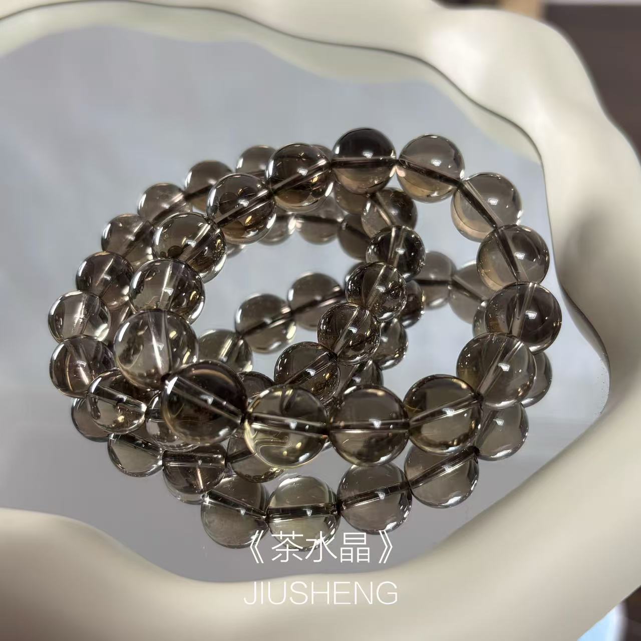 【玖笙】天然茶水晶手串 单A大颗粒茶水晶手串 多尺寸多样性发其一