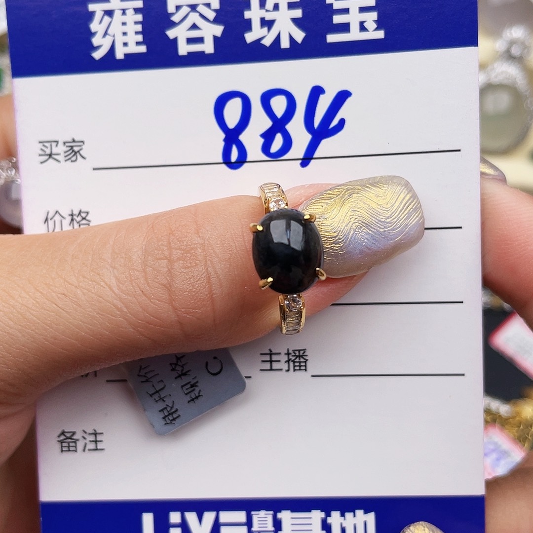 翡翠戒指银S925镶嵌