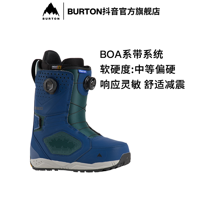 BURTON伯顿官方男士Photon BOA滑雪鞋缓震滑雪单板运动装备