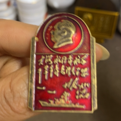 景德镇陶瓷研究所