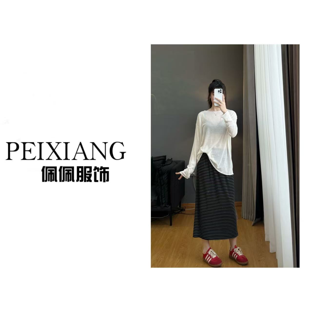 佩佩PC 【慵懒防晒针织】针织衫 G11162 6076137 显瘦气质长袖薄款 