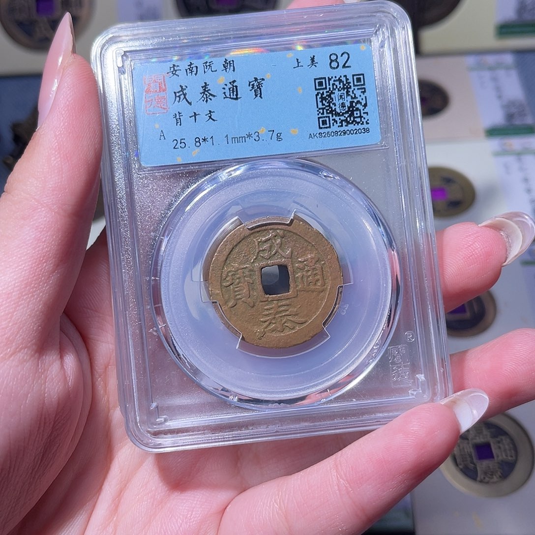 铜臻品文化玟玟成泰