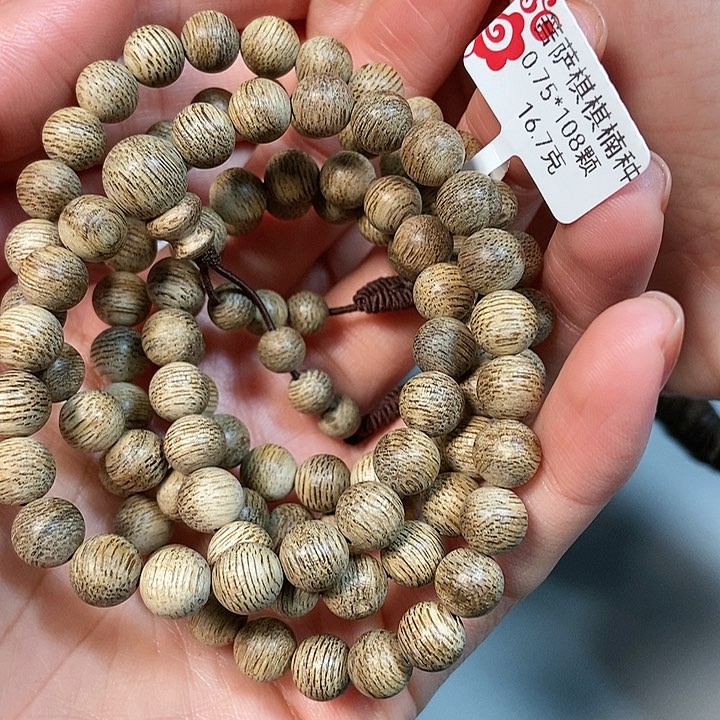 沉香手串天然野菩萨棋棋楠种0.75，77
