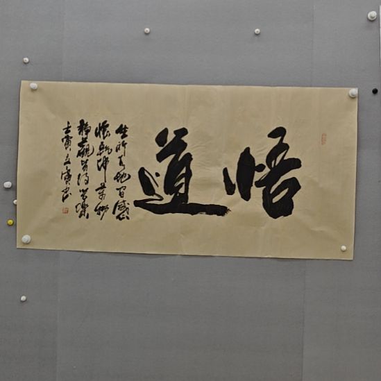 李涵老师精品书法作品