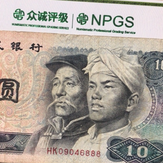 1张退市旧票福利品888