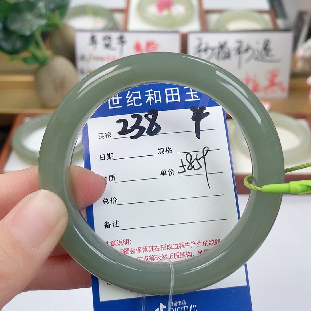 和田玉手镯未镶嵌