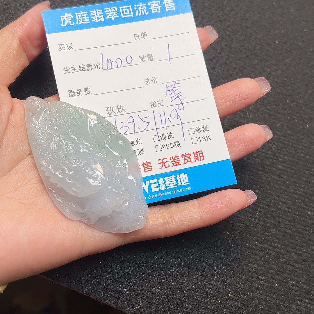 翡翠颈饰未镶嵌天然A货缅甸翡翠