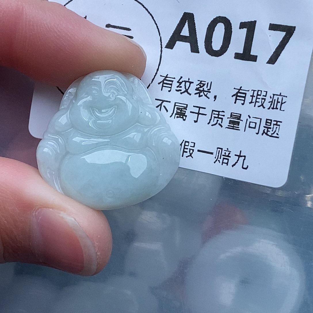 翡翠吊坠(赠链)未镶嵌